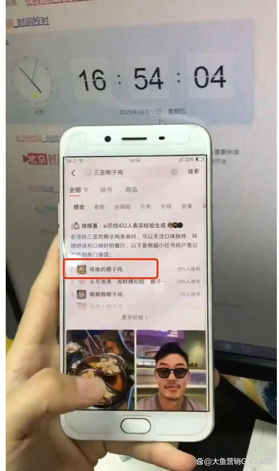天津小红书ai优化排名